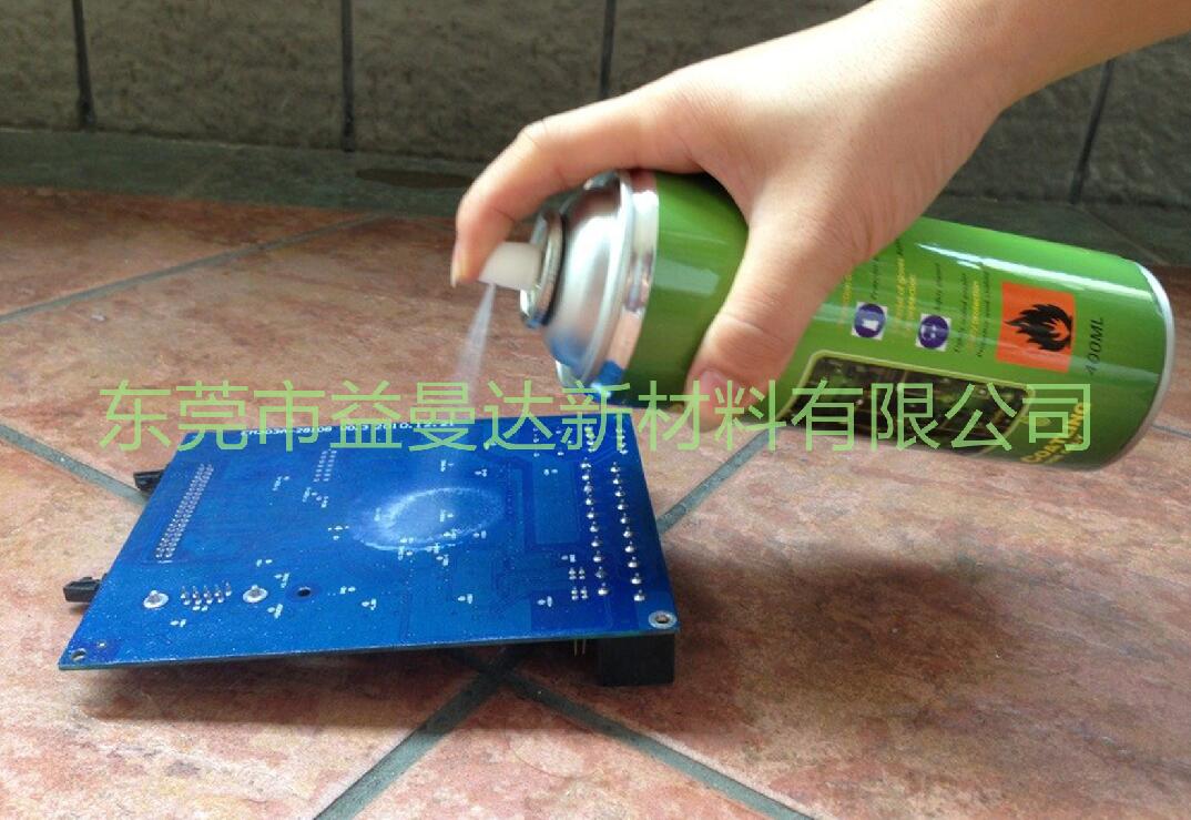 噴霧罐裝三防.jpg